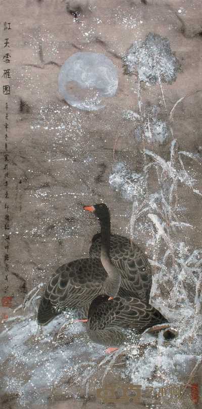 彭培泉 江天雪燕图 镜心 133.5×66cm